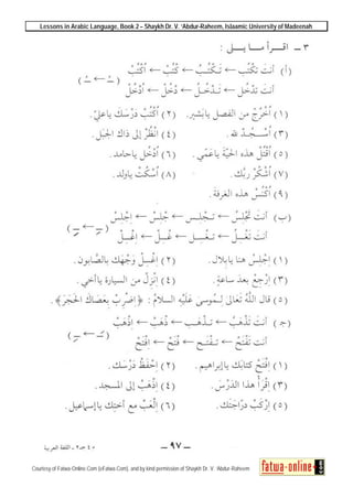 Lessons in Arabic Language, Book 2 – Shaykh Dr. V. ‘Abdur-Raheem, Islaamic University of Madeenah
Courtesy of Fatwa-Online.Com (eFatwa.Com), and by kind permission of Shaykh Dr. V. ‘Abdur-Raheem
 