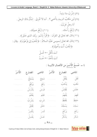 Lessons in Arabic Language, Book 2 – Shaykh Dr. V. ‘Abdur-Raheem, Islaamic University of Madeenah
Courtesy of Fatwa-Online.Com (eFatwa.Com), and by kind permission of Shaykh Dr. V. ‘Abdur-Raheem
 