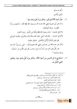 Ar 03 lessons_in_arabic_language | PDF