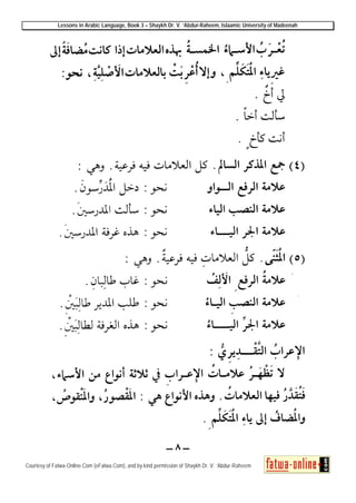 Ar 03 lessons_in_arabic_language | PDF