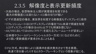 次世代3Dディスプレイ「ライトフィールド」は飛び出さない、中にモノがある
http://monoist.atmarkit.co.jp/mn/articles/1707/13/news037.html
 