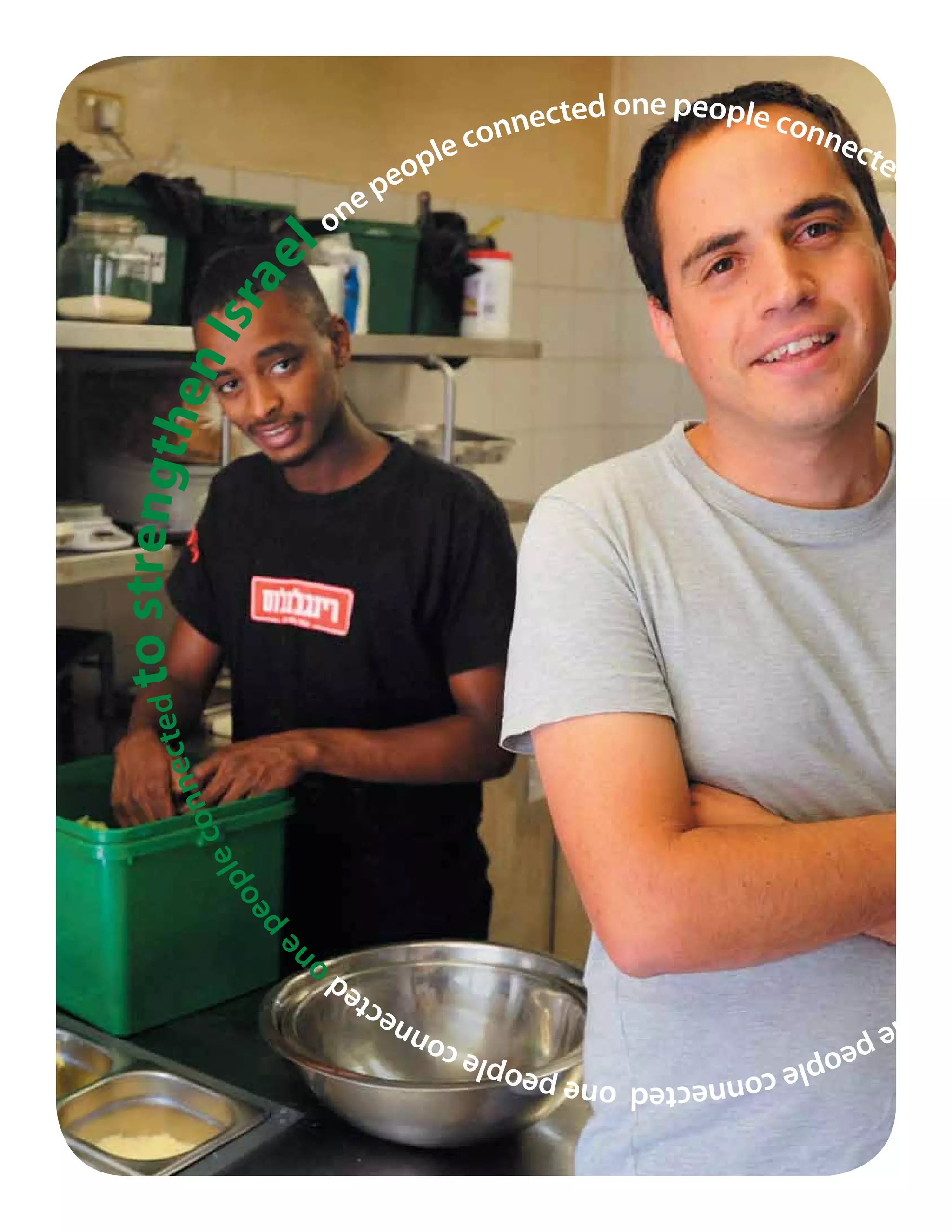 one people c
                                      nected             onn
                                   con                      ect
                               ple                             ed
                             eo                                   on
                           ep                                       e
                         on
        Is r
            ae       l
    en
to strength
    ecte
         d
        on n
      ec        pl
              o
                pe
                 e




                     d                                           on
                       on                                  c ted
                         ep                              ne
                           eop
                              le con               le con
                                    nected one peop
 