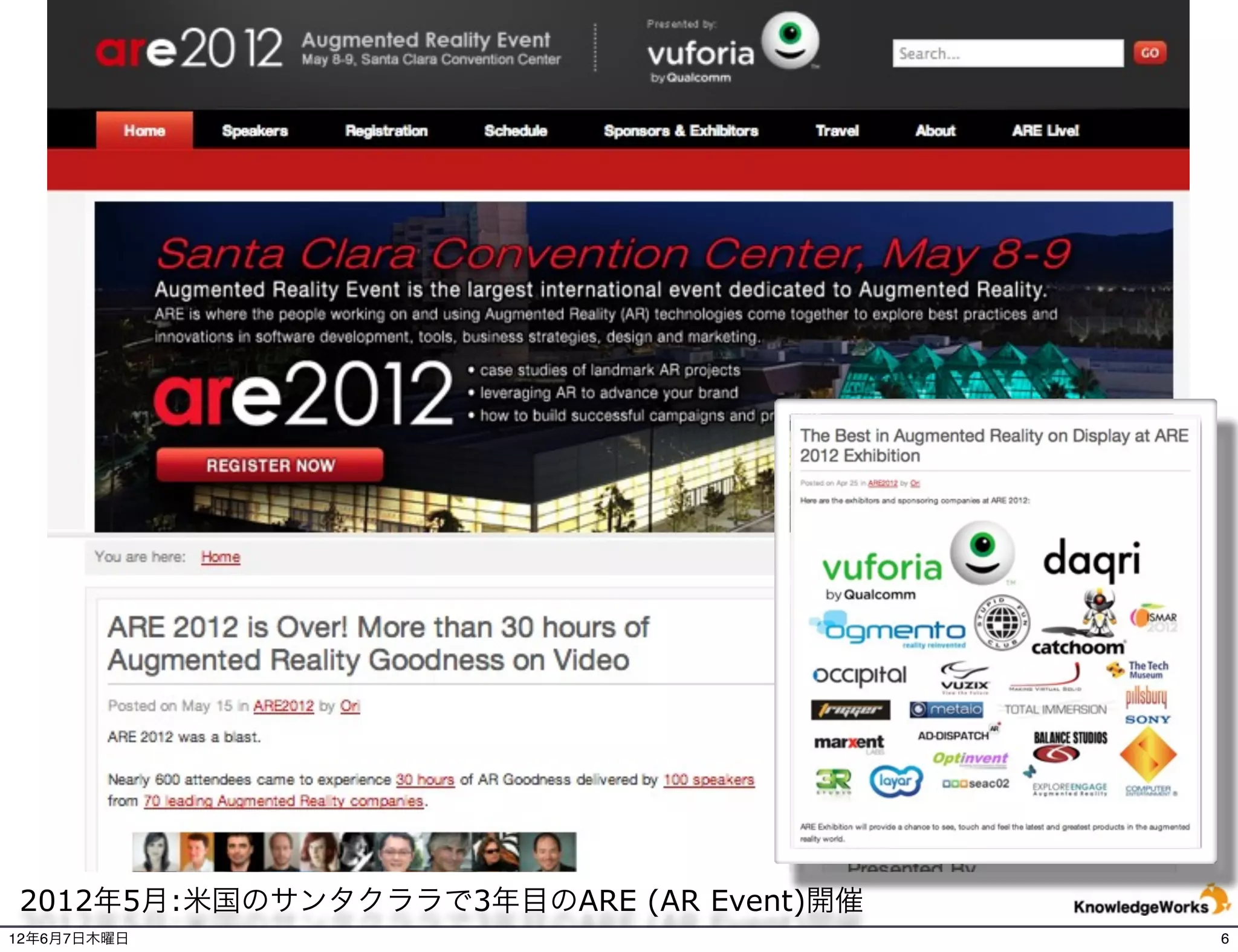 2012年5月:米国のサンタクララで3年目のARE (AR Event)開催
12年6月7日木曜日                               6
 