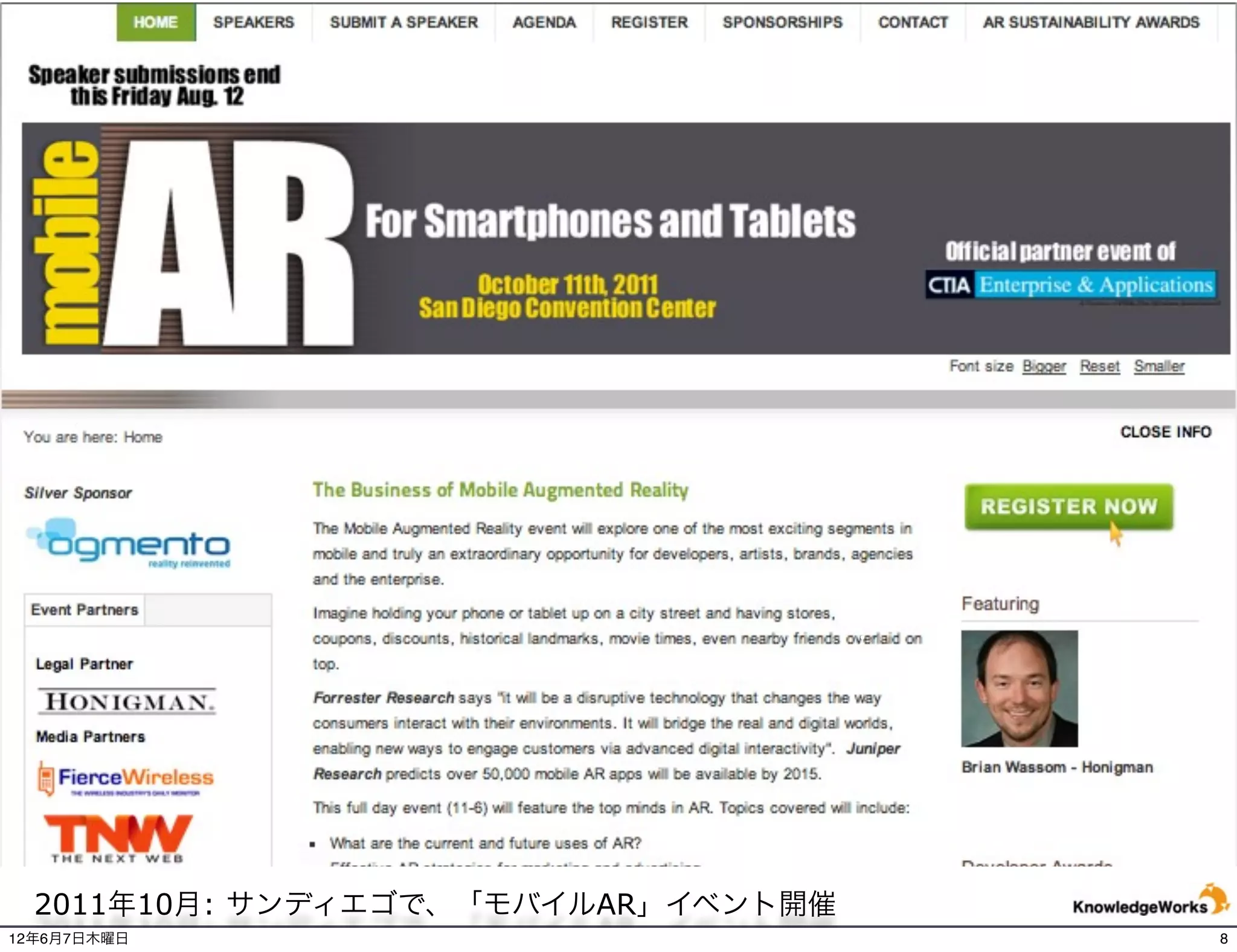 2011年10月: サンディエゴで、「モバイルAR」イベント開催
12年6月7日木曜日                           8
 