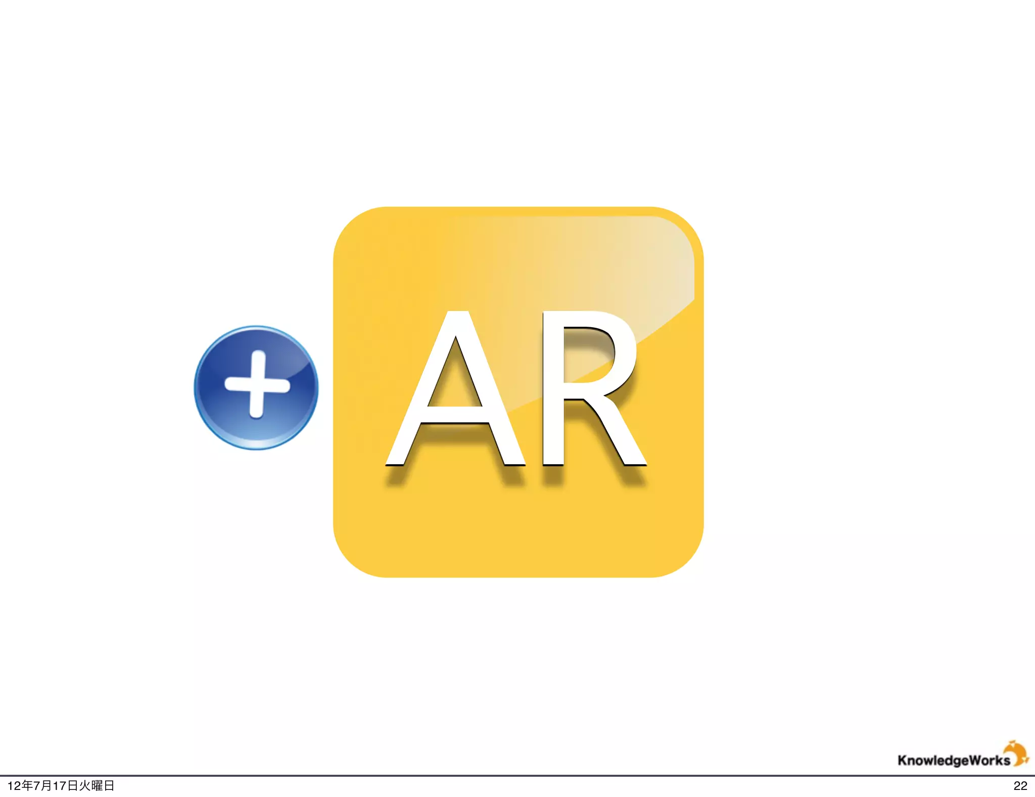 商品購入を促進するAR事例




12年7月21日土曜日                   22
 
