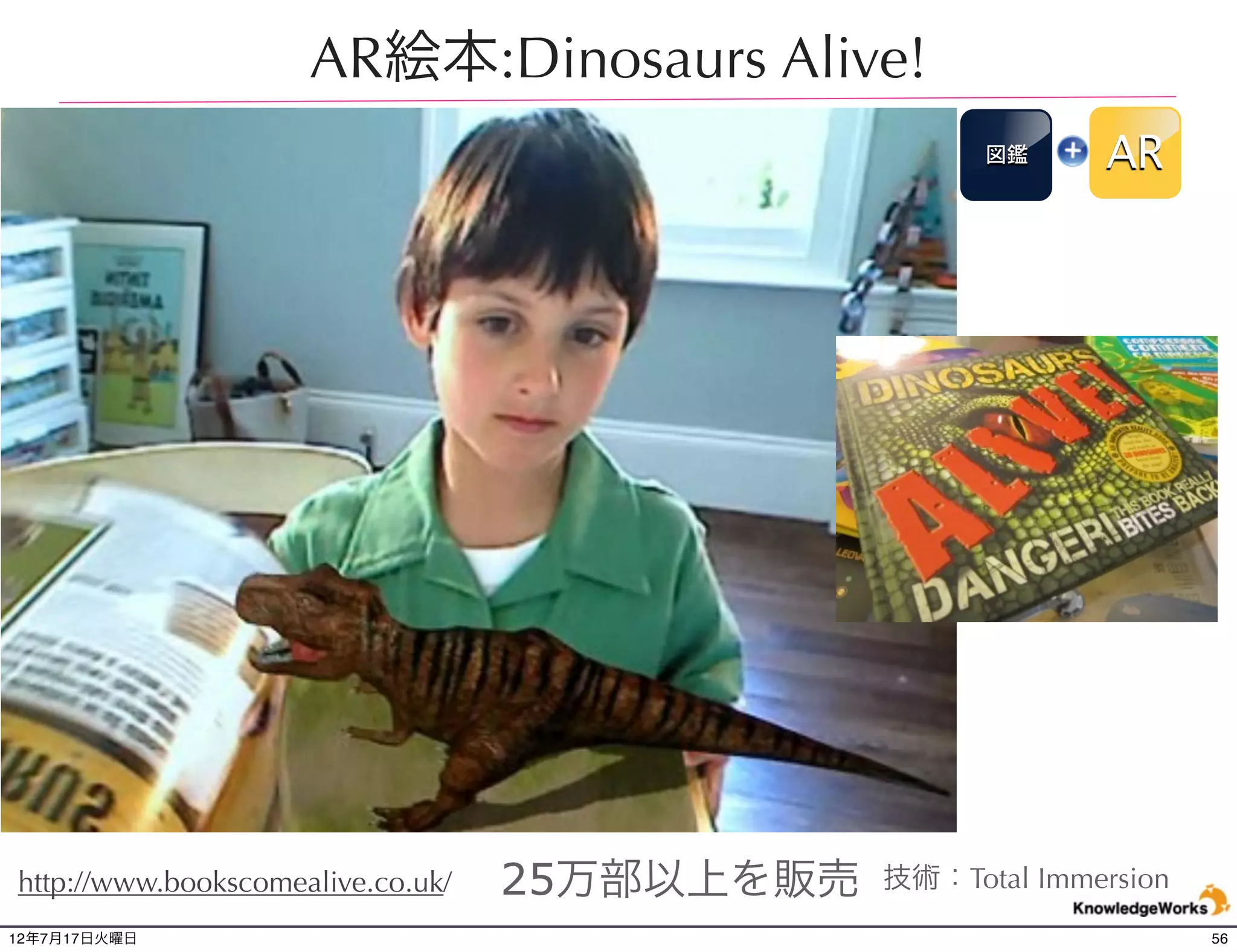 科学図鑑をARで体験型に
                                                              図鑑   AR




図鑑をPCのWebカメラでかざずと3DCGで表示されるため、理解がし易くなる。
http://www.youtube.com/watch?v=mudUW9uNKIE&feature=youtu.be
12年7月21日土曜日                                                             56
 