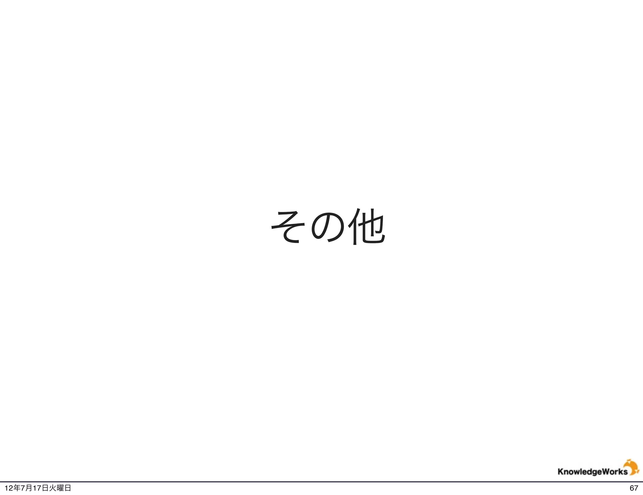 リアル連動 ARスパイゲーム




Conspiracy For Good: The Survival Kit - ロンドンで行われた大々的な参加型ARスパイゲーム
http://adsoftheworld.com/media/print/victorias_secret_erin
12年7月21日土曜日                                                        67
 