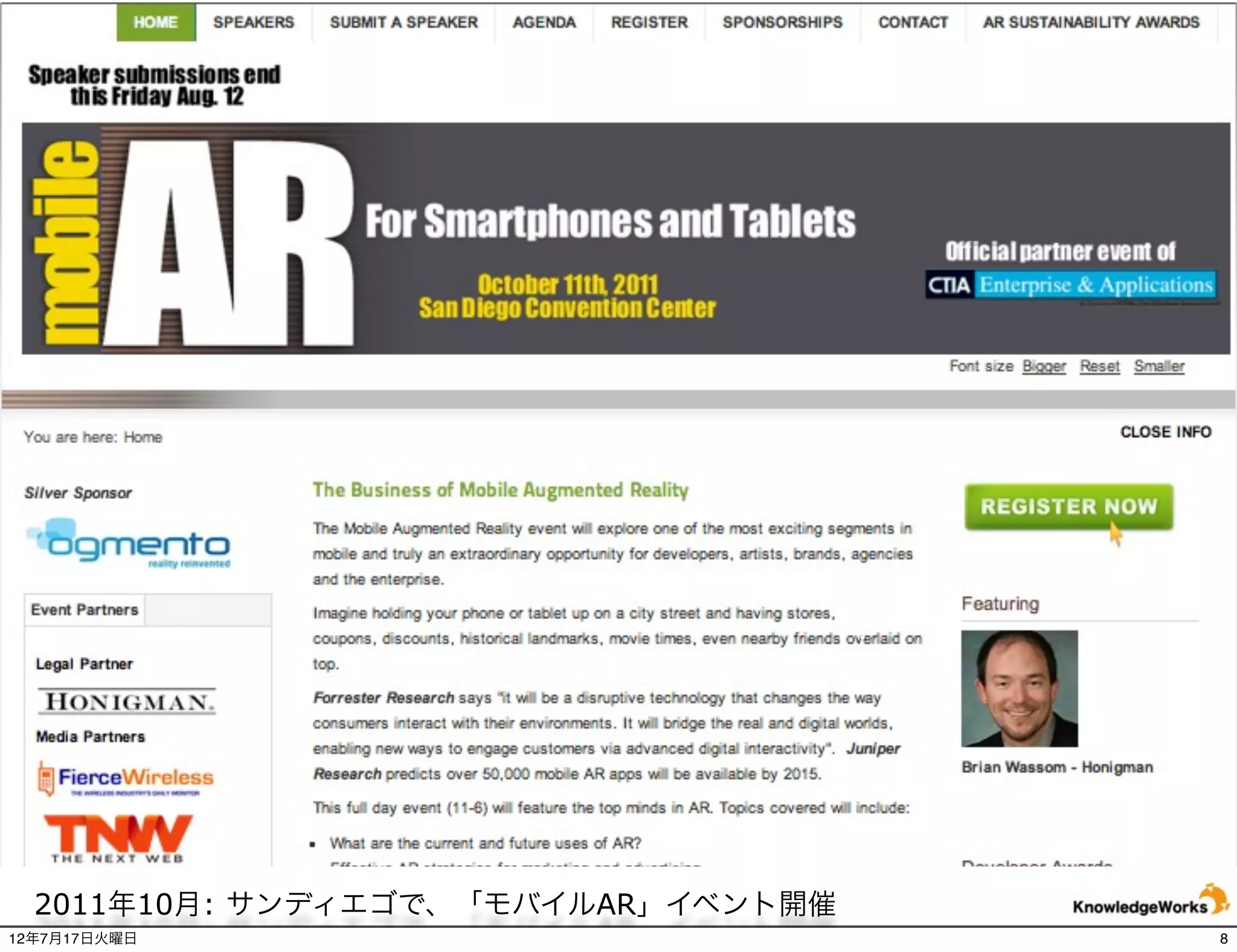 2012年 AR利用傾向(1)


                AR (拡張現実)
        という言葉の枠から離れ、
              ARのためのARではなく
        自然に利用されつつある。

12年7月21日土曜日                       8
 