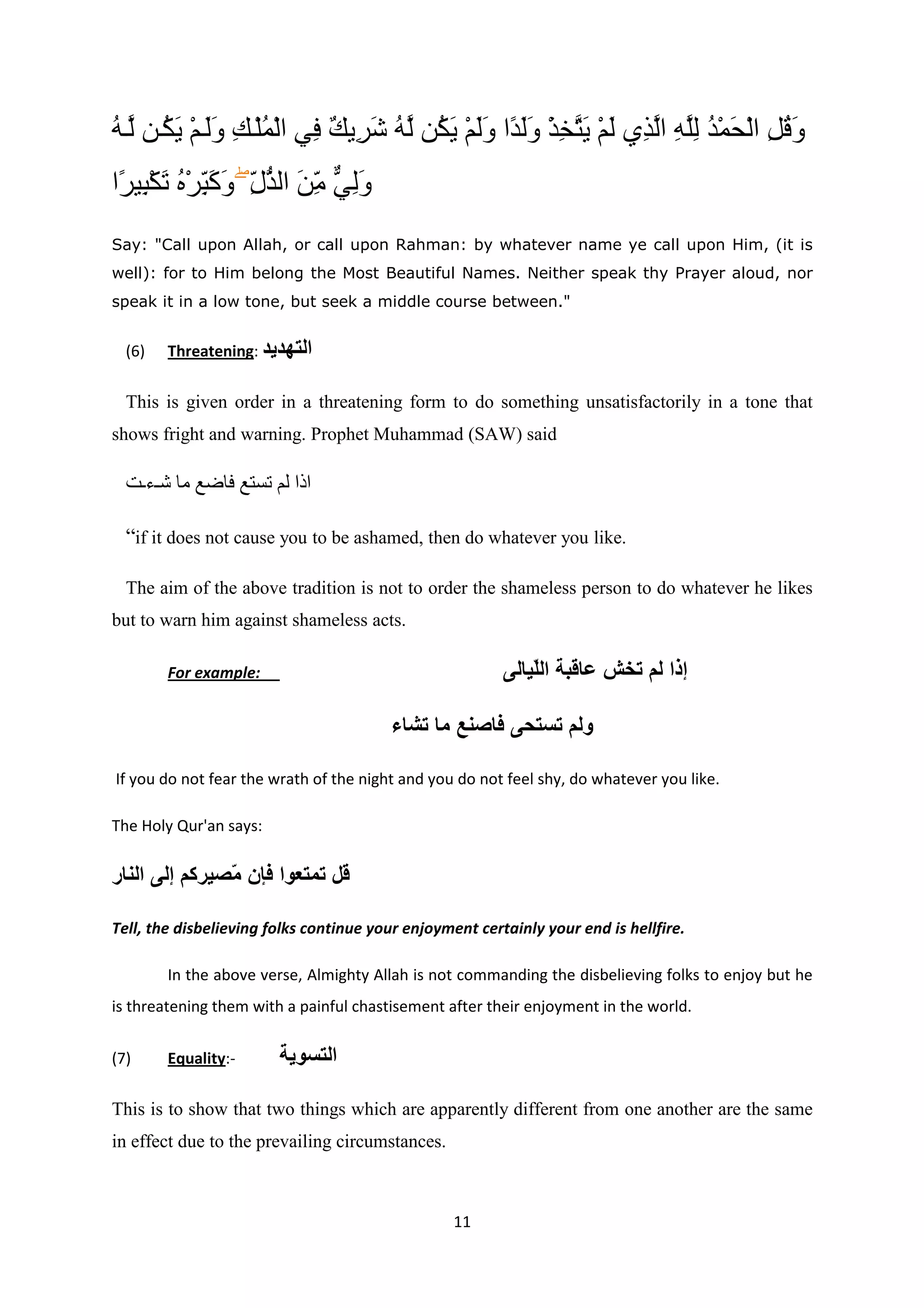 Arabic rhetoric 2 | PDF