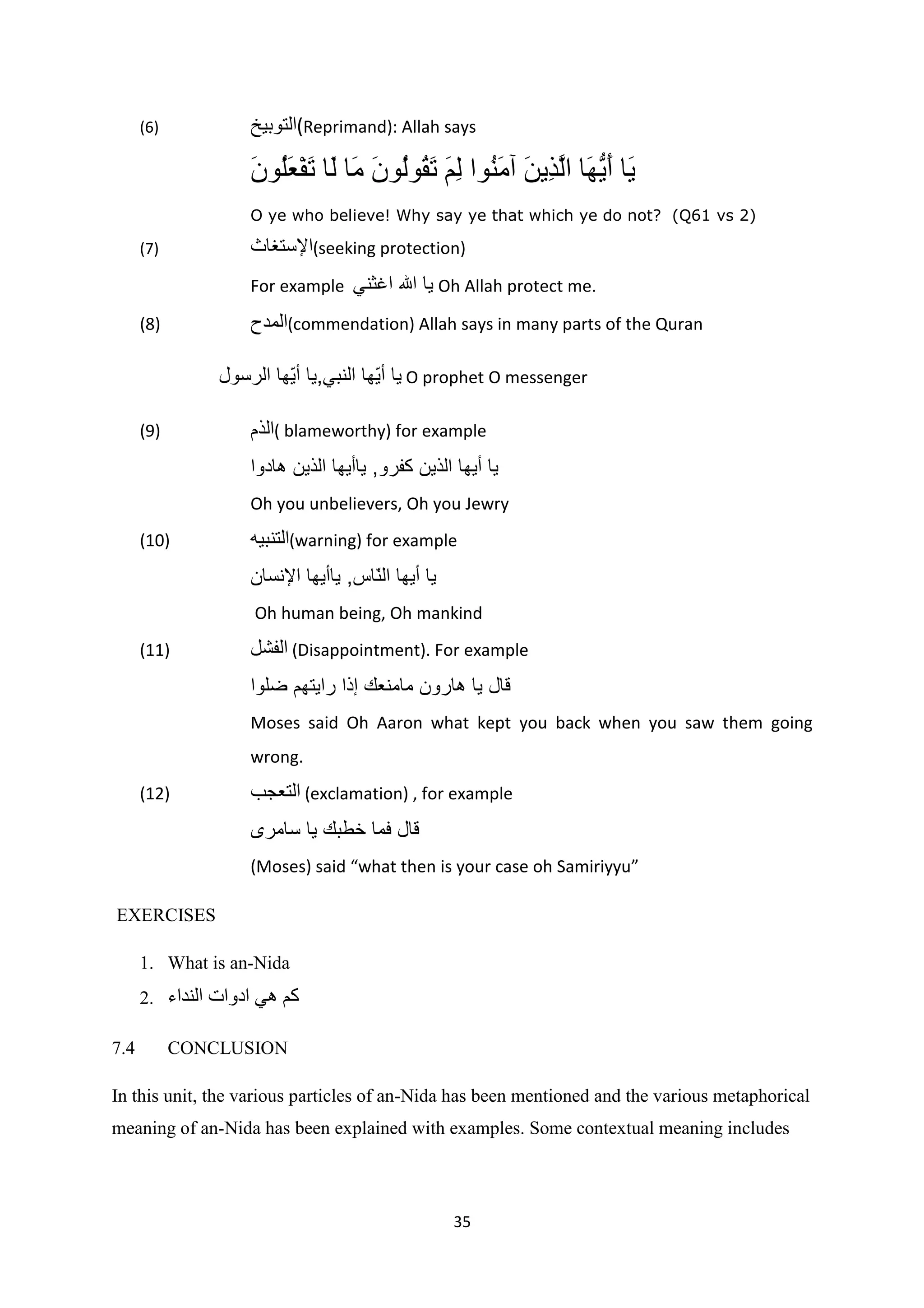 Arabic rhetoric 2 | PDF