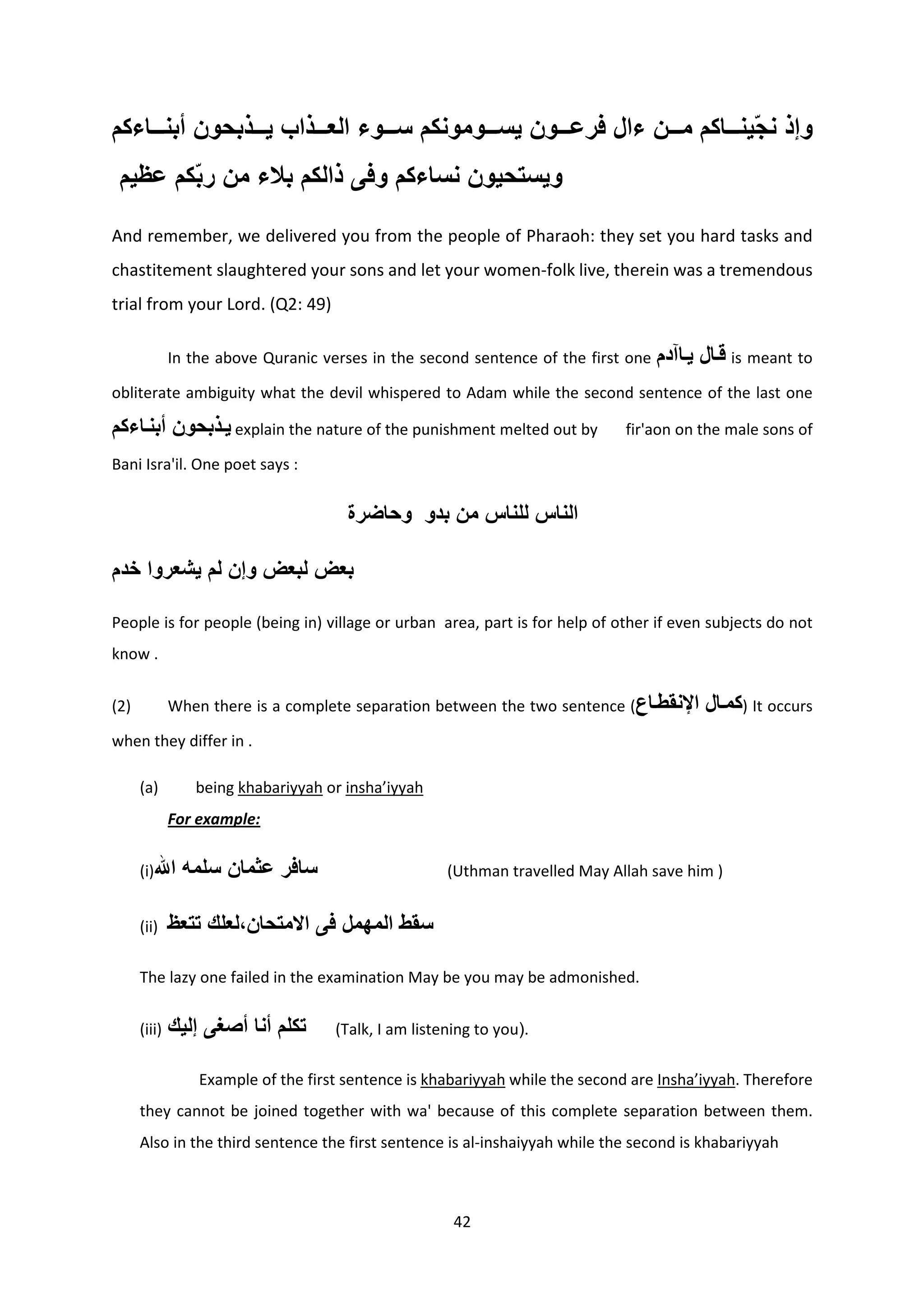 Arabic rhetoric 2 | PDF