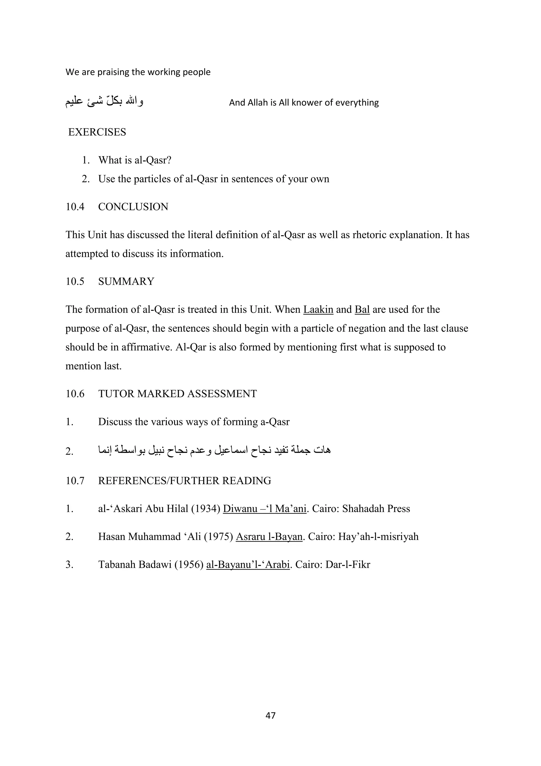 Arabic rhetoric 2 | PDF