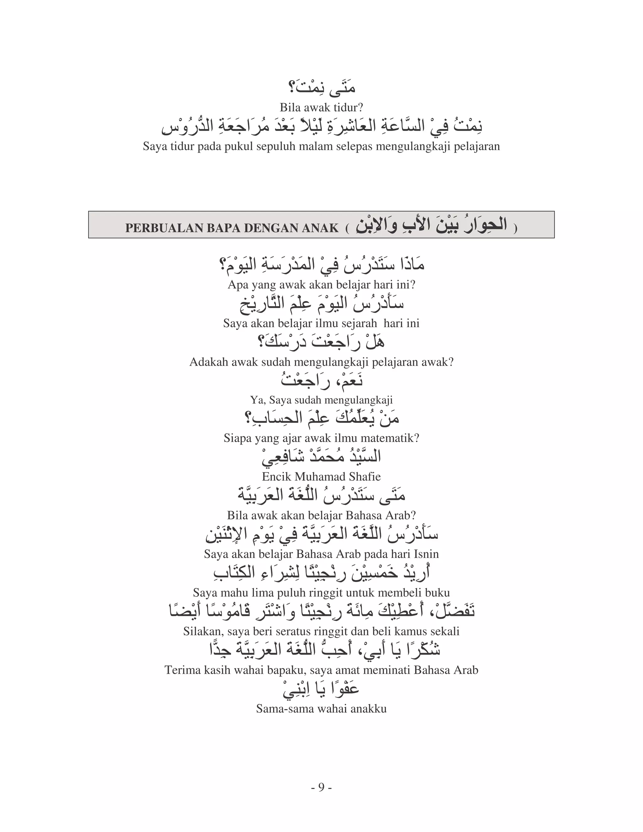 Belajar Bahasa Arab | PDF