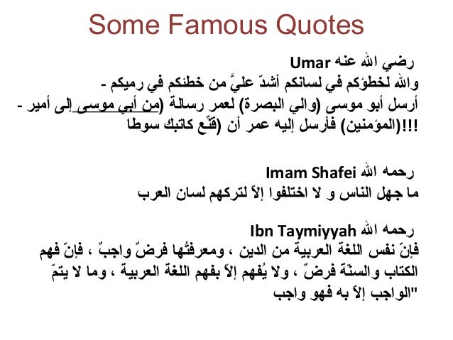 pix Teachers Day Wishes In Arabic the importance of learning arabic and