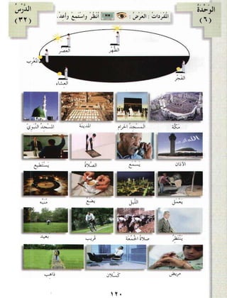 Arabic Lesson Book 1