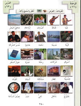 Arabic Lesson Book 1