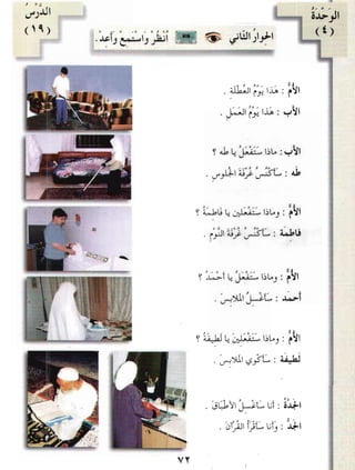 Arabic Lesson Book 1