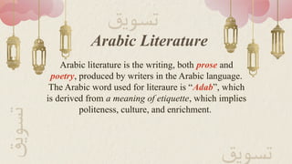 ARABIAN-CULTURE& LITERATURE.pdf hzhdhein | PDF