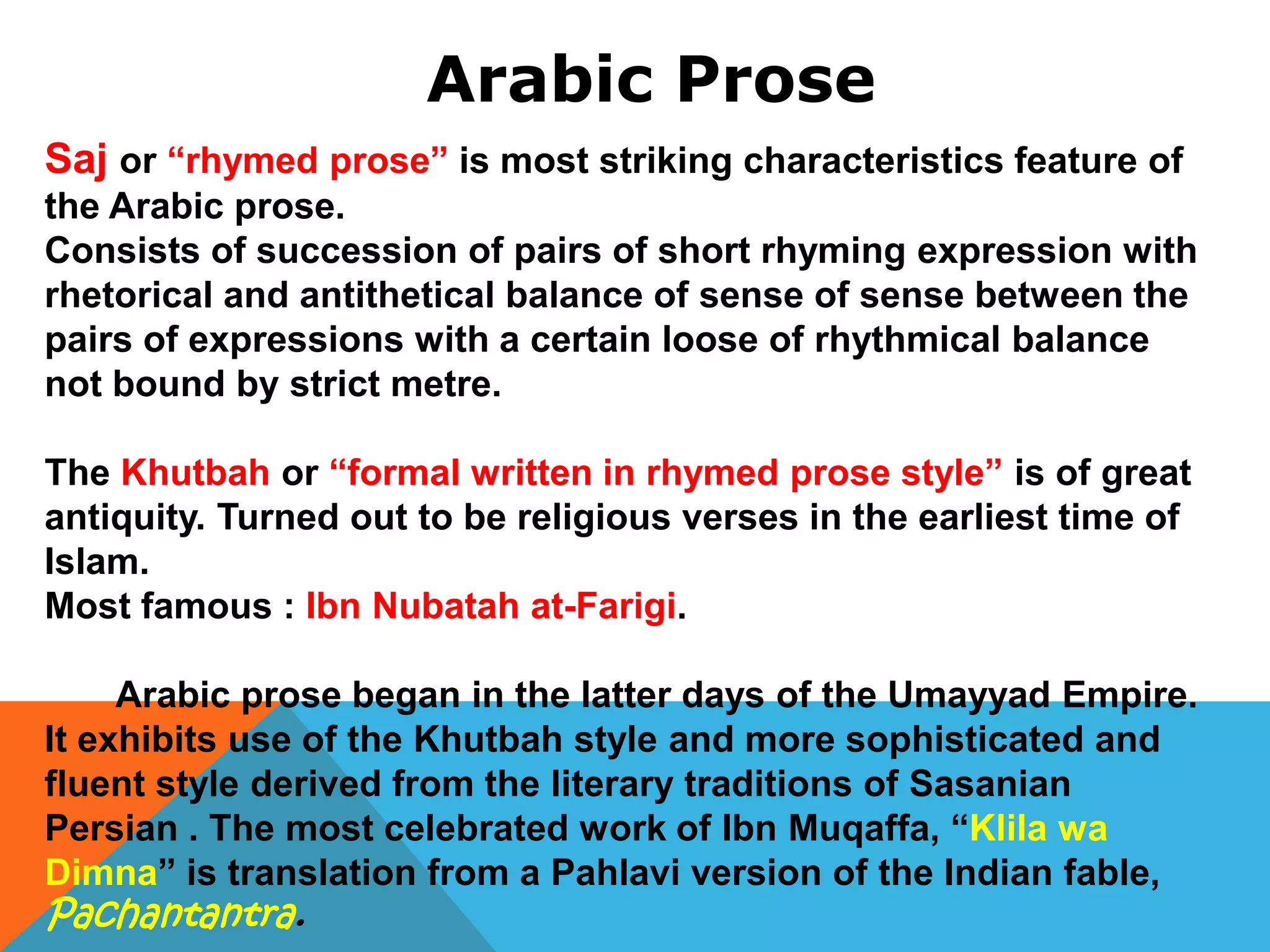 Arabian literature | PPTX