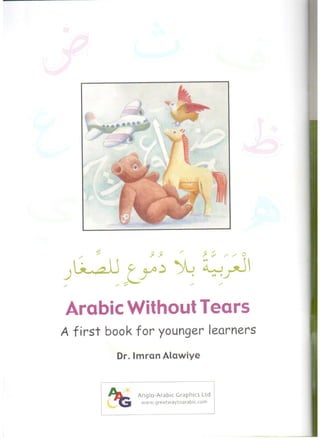 Arabic without tears 1