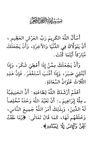 arabic.pdf