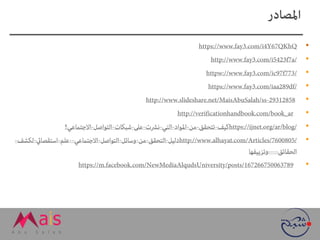 •
•
•
•
•
•
•
•
•
 