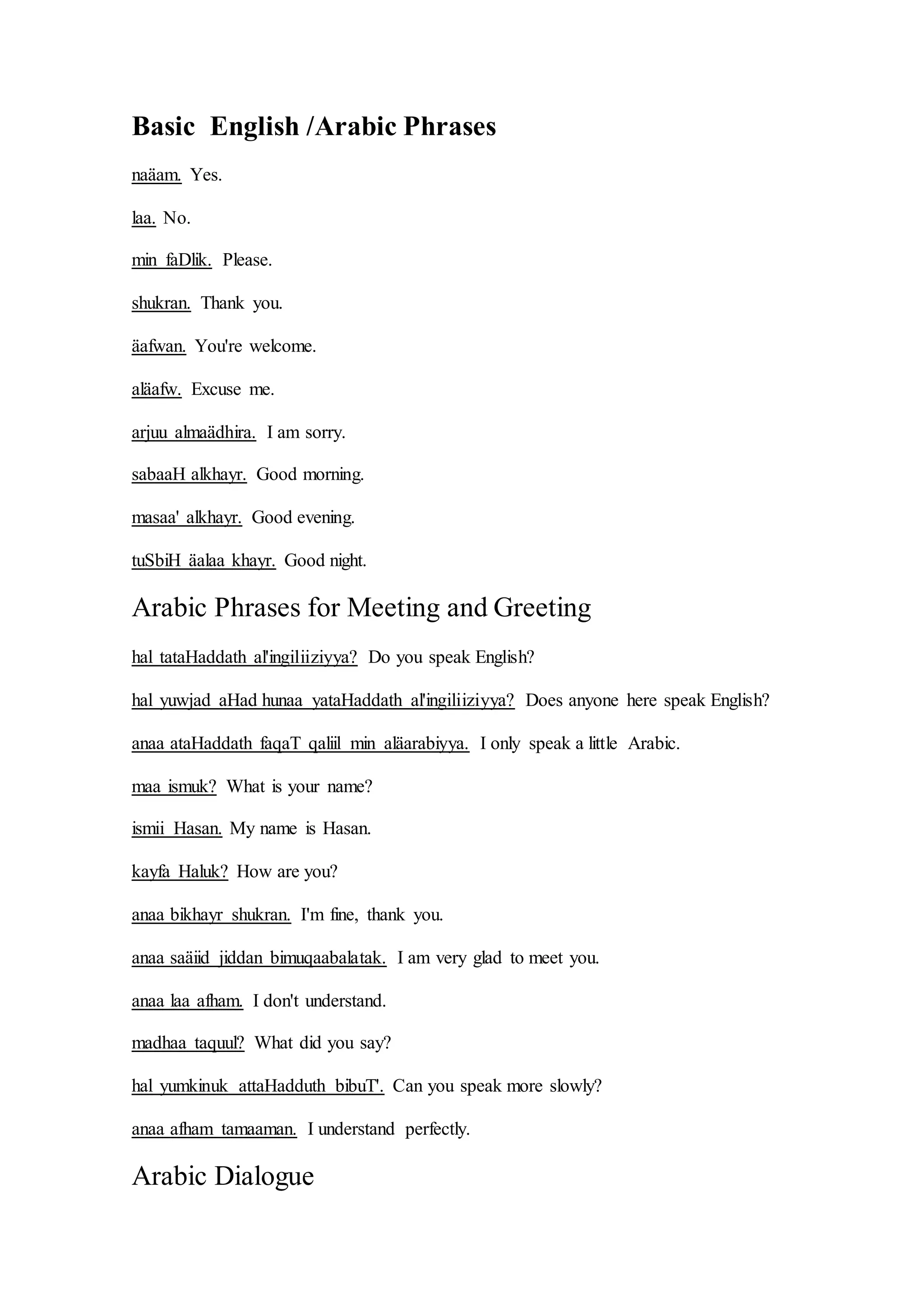 arabic-english-glossary-pdf