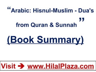 “ Arabic: Hisnul-Muslim - Dua's from Quran & Sunnah  ” (Book Summary) 