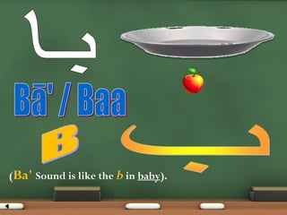 4
(Ba' Sound is like the b in baby).
 