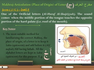 Arabic level-0-class-3 | PDF