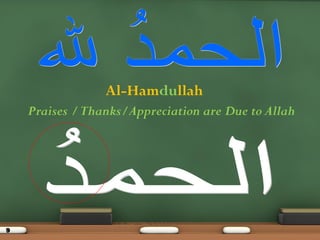Arabic level-0-class-4 | PDF