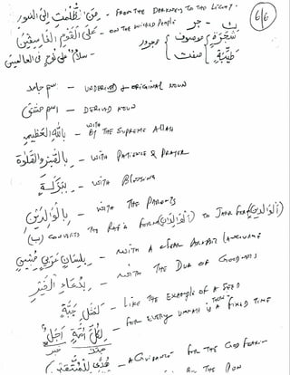 Arabic 101 - For English Speakers - Pronouns, Particle | PDF
