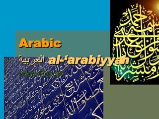 Arabic العربية   al-‘arabiyyah     Adam Roecks 