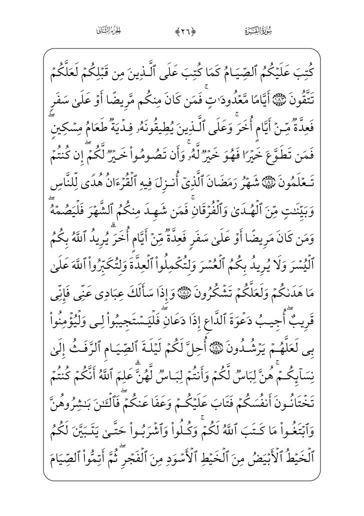 Arabic Quran A