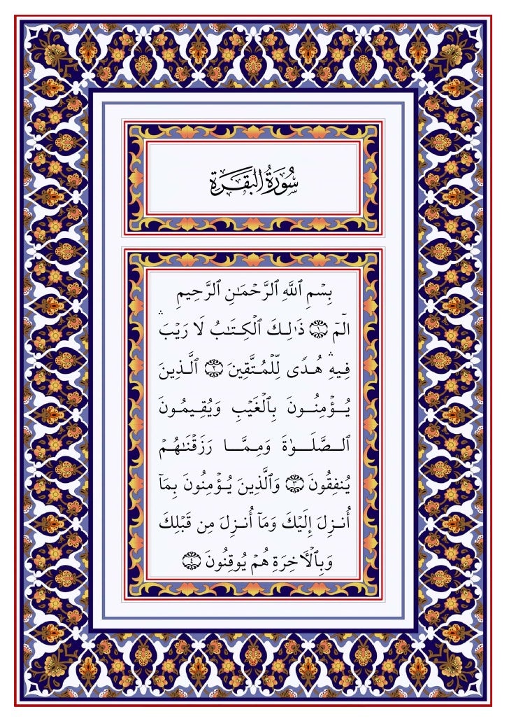 Arabic Quran A