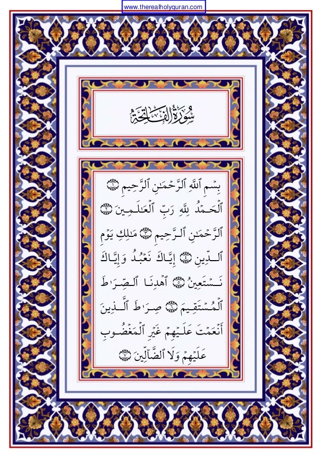 Arabic Quran A