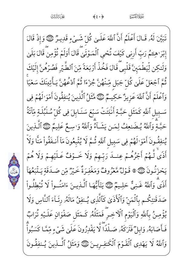 Arabic Quran A