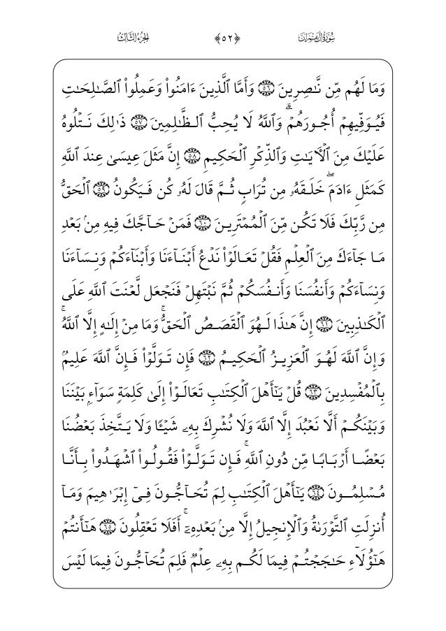 Arabic Quran A