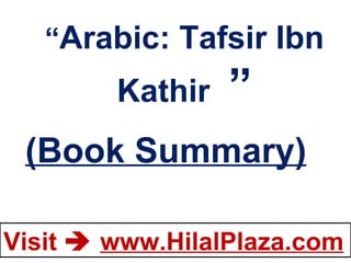 “ Arabic: Tafsir Ibn Kathir  ” (Book Summary) 