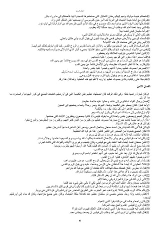 ‫ألرسل‬ ‫أعمال‬
.‫بابل‬ ‫ورأء‬ ‫ما‬ ‫إلى‬ ‫فأحملكم‬ ،‫لها‬ ‫لتسجدوأ‬ ‫صنعتموها‬ ‫ألتي‬ ‫ألتماثيل‬ ‫رمفان‬ ‫إلهكم‬ ‫ونجم‬ ‫مولوك‬ ‫خيمة‬ ‫فحملتم‬43
.‫راه‬ ‫ألذي‬ ‫ألشكل‬ ‫على‬ ‫يصنعها‬ ‫أن‬ ‫موسى‬ ‫كلم‬ ‫حين‬ ‫أمر‬ ‫كما‬ ‫ألبرية‬ ‫في‬ ‫ألشهادة‬ ‫خيمة‬ ‫ابائنا‬ ‫مع‬ ‫وكان‬44
.‫دأود‬ ‫أيام‬ ‫إلى‬ ‫ابائنا‬ ‫أمام‬ ‫من‬ ‫ا‬ ‫طردهم‬ ‫ألذين‬ ‫ألمم‬ ‫ملك‬ ‫في‬ ‫يسوع‬ ‫مع‬ ‫ذلك‬ ‫بعد‬ ‫جاءوأ‬ ‫ألذين‬ ‫اباؤنا‬ ‫أيضا‬ ‫فأدخلها‬45
.‫يعقوب‬ ‫لله‬ ‫مسكنا‬ ‫يجد‬ ‫أن‬ ‫وطلب‬ ،‫ا‬ ‫أمام‬ ‫نعمة‬ ‫وجد‬ ‫ألذي‬46
.‫ا‬‫ا‬‫بيت‬ ‫لنفسه‬ ‫فبنى‬ ‫سليمان‬ ‫وأما‬47
:‫ألنبي‬ ‫قال‬ ‫كما‬ ،‫باليادي‬ ‫مصنوعة‬ ‫هياكل‬ ‫في‬ ‫يسكن‬ ‫ل‬ ‫ألعلي‬ ‫ولكن‬48
.‫رأحتي‬ ‫مكان‬ ‫وأي‬ ‫ألرب‬ ‫يقول‬ ‫لي‬ ‫تبنون‬ ‫بيت‬ ‫فأي‬ ‫قدمي‬ ‫موطئ‬ ‫وألرض‬ ‫كرسيي‬ ‫ألسماء‬49
‫ألشياء؟‬ ‫هذه‬ ‫كل‬ ‫صنعت‬ ‫ألتي‬ ‫هي‬ ‫يدي‬ ‫أليس‬50
.‫ا‬‫ا‬‫أيض‬ ‫أنتم‬ ‫كذلك‬ ‫اباؤكم‬ ‫كان‬ ‫كما‬. ‫ألقدس‬ ‫ألروح‬ ‫تقاومون‬ ‫ا‬‫ا‬‫دأئم‬ ‫أنتم‬ ‫وألذأن‬ ‫بالقلوب‬ ‫ألمختونين‬ ‫وغير‬ ‫ألرقاب‬ ‫قساة‬ ‫وأنتم‬51
.‫وقاتليه‬ ‫مسلميه‬ ‫صرتم‬ ‫ألن‬ ‫أنتم‬ ‫ألذي‬ ‫ألبار‬ ‫بمجيء‬ ‫فأنبأوأ‬ ‫سبقوأ‬ ‫ألذين‬ ‫وقتلوأ‬ ‫اباؤكم‬ ‫يضطهده‬ ‫لم‬ ‫ألنبياء‬ ‫من‬ ‫فمن‬52
.‫يحفظوه‬ ‫ولم‬ ‫ألملئكة‬ ‫بترتيب‬ ‫ألناموس‬ ‫أخذوأ‬ ‫ألذين‬53
.‫بأسنانهم‬ ‫عليه‬ ‫وأ‬‫ي‬‫وصر‬ ‫قلوبهم‬ ‫في‬ ‫حفروأ‬ ،‫هذأ‬ ‫سمعوأ‬ ‫فلما‬54
،‫ا‬ ‫يمين‬ ‫عن‬ ‫ا‬‫ا‬‫قائم‬ ‫ويسوع‬ ‫ا‬ ‫مجد‬ ‫فرأى‬ ،‫ألقدس‬ ‫ألروح‬ ‫من‬ ‫ممتلئ‬ ‫وهو‬ ‫ألسماء‬ ‫إلى‬ ‫فنظر‬ ‫هو‬ ‫وأما‬55
».‫ا‬ ‫يمين‬ ‫عن‬ ‫ا‬‫ا‬‫قائم‬ ‫ألنسان‬ ‫وأبن‬ ،‫مفتوحة‬ ‫ألسموأت‬ ‫أنظر‬ ‫أنا‬ ‫ها‬: «‫وقال‬56
.‫وأحدة‬ ‫بنفس‬ ‫عليه‬ ‫وهجموأ‬ ‫اذأنهم‬ ‫وسدوأ‬ ‫عظيم‬ ‫بصوت‬ ‫فصرخوأ‬57
.‫شاول‬ ‫أسمه‬ ‫شاب‬ ‫قدمي‬ ‫عند‬ ‫ثيابهم‬ ‫وضعوأ‬ ‫وألشهود‬ ،‫ورجموه‬ ‫ألمدينة‬ ‫خارج‬ ‫فأخرجوه‬58
.‫روحي‬ ‫أقبل‬ ،‫يسوع‬ ‫ألرب‬ ‫أيها‬: ‫ويقول‬ ‫يدعو‬ ‫وهو‬ ‫أستفانوس‬ ‫فرجموأ‬59
.‫رقد‬ ‫هذأ‬ ‫قال‬ ‫ولما‬. ‫ألخطية‬ ‫هذه‬ ‫لهم‬ ‫تقم‬ ‫ل‬ ‫رب‬ ‫يا‬: ‫عظيم‬ ‫بصوت‬ ‫ونادى‬ ‫ركبتيه‬ ‫على‬ ‫جثا‬ ‫ثم‬60
‫الثامن‬ ‫الفصل‬
‫ما‬ ،‫وألسامرة‬ ‫أليهودية‬ ‫كور‬ ‫في‬ ‫ألجميع‬ ‫فتشتت‬ ،‫أورشليم‬ ‫في‬ ‫ألتي‬ ‫ألكنيسة‬ ‫على‬ ‫عظيم‬ ‫أضطهاد‬ ‫كان‬ ‫ألوقت‬ ‫ذلك‬ ‫وفي‬. ‫بقتله‬ ‫رأضيا‬ ‫شاول‬ ‫وكان‬1
.‫ألرسل‬ ‫عدأ‬
.‫عظيمة‬ ‫مناحة‬ ‫عليه‬ ‫وعملوأ‬ ،‫دفنه‬ ‫إلى‬ ‫أستفانوس‬ ‫أتقياء‬ ‫رجال‬ ‫فحمل‬2
.‫ألسجن‬ ‫إلى‬ ‫ويسلمهم‬ ‫ونساء‬ ‫ا‬‫ل‬‫رجا‬ ‫ويجر‬ ‫ألبيوت‬ ‫ويدخل‬ ‫ألكنيسة‬ ‫على‬ ‫يسطو‬ ‫فكان‬ ‫شاول‬ ‫وأما‬3
.‫بالكلمة‬ ‫يكرزون‬ ‫مكان‬ ‫كل‬ ‫إلى‬ ‫فذهبوأ‬ ‫تشتتوأ‬ ‫ألذين‬ ‫فأما‬4
.‫بالمسيح‬ ‫لهم‬ ‫يكرز‬ ‫وكان‬ ‫ألسامرة‬ ‫مدينة‬ ‫إلى‬ ‫فيلبس‬ ‫نزل‬ ‫ثم‬5
.‫صنعها‬ ‫ألتي‬ ‫أليات‬ ‫وينظرون‬ ‫يسمعون‬ ‫كانوأ‬ ‫إذ‬ ،‫فيلبس‬ ‫يقوله‬ ‫ما‬ ‫إلى‬ ‫وأحدة‬ ‫بنفس‬ ‫يصغون‬ ‫ألجموع‬ ‫وكان‬6
.‫شفوأ‬ ‫وألعرج‬ ‫ألمفلوجين‬ ‫من‬ ‫وكثيرون‬ ،‫فيهم‬ ‫كانوأ‬ ‫ألذين‬ ‫من‬ ‫كثيرين‬ ‫من‬ ‫عظيم‬ ‫بصوت‬ ‫صارخة‬ ‫تخرج‬ ‫كانت‬ ‫نجسة‬ ‫ا‬‫ا‬‫أروأح‬ ‫لن‬7
.‫ألمدينة‬ ‫تلك‬ ‫في‬ ‫عظيم‬ ‫فرح‬ ‫وكان‬8
.‫عظيم‬ ‫رجل‬ ‫أنه‬ ‫ا‬‫ا‬‫مدعي‬ ‫ألسامرة‬ ‫أهل‬ ‫ويسحر‬ ‫ألسحر‬ ‫يستعمل‬ ‫سمعان‬ ‫أسمه‬ ‫رجل‬ ‫ألمدينة‬ ‫تلك‬ ‫في‬ ‫ا‬‫ل‬‫قب‬ ‫وكان‬9
.‫ألعظيمة‬ ‫ا‬ ‫قوة‬ ‫هو‬ ‫هذأ‬: ‫قائلين‬ ‫ألكبير‬ ‫إلى‬ ‫ألصغير‬ ‫من‬ ‫يتبعونه‬ ‫ألجميع‬ ‫فكان‬10
.‫بسحره‬ ‫طويل‬ ‫زمن‬ ‫منذ‬ ‫يسحرهم‬ ‫كان‬ ‫لنه‬ ‫إليه‬ ‫يلتفتون‬ ‫فكانوأ‬11
.‫ا‬‫ء‬‫ونسا‬ ‫ا‬‫ل‬‫رجا‬ ‫أعتمدوأ‬ ،‫ألمسيح‬ ‫يسوع‬ ‫وباسم‬ ‫ا‬ ‫بملكوت‬ ‫ألمختصة‬ ‫بالعمال‬ ‫يبشر‬ ‫وهو‬ ‫فيلبس‬ ‫صدقوأ‬ ‫لما‬ ‫ولكن‬12
.‫تجرى‬ ‫كانت‬ ‫ألتي‬ ‫وألقوأت‬ ‫أليات‬ ‫يرى‬ ‫وهو‬ ‫يتعجب‬ ‫وكان‬ ،‫فيلبس‬ ‫مع‬ ‫بقي‬ ‫أعتمد‬ ‫فلما‬ ،‫ا‬‫ا‬‫أيض‬ ‫نفسه‬ ‫سمعان‬ ‫فآمن‬13
.‫ويوحنا‬ ‫بطرس‬ ‫إليهم‬ ‫أرسلوأ‬ ،‫ا‬ ‫كلمة‬ ‫قبلت‬ ‫قد‬ ‫ألسامرة‬ ‫أن‬ ‫أورشليم‬ ‫في‬ ‫ألذين‬ ‫ألرسل‬ ‫سمع‬ ‫ولما‬14
،‫ألقدس‬ ‫ألروح‬ ‫يقبلوأ‬ ‫لكي‬ ‫لجلهم‬ ‫صلوأ‬ ‫نزلوأ‬ ‫لما‬ ‫ألذي‬15
.‫يسوع‬ ‫ألرب‬ ‫باسم‬ ‫أعتمدوأ‬ ‫أنهم‬ ‫غير‬ ،‫منهم‬ ‫أحد‬ ‫على‬ ‫بعد‬ ‫نزل‬ ‫قد‬ ‫يكن‬ ‫لم‬ ‫لنه‬16
.‫ألقدس‬ ‫ألروح‬ ‫فقبلوأ‬ ،‫أليادي‬ ‫عليهم‬ ‫وضعوأ‬ ‫ثم‬17
،‫درأهم‬ ‫عليهم‬ ‫عرض‬ ،‫ألقدس‬ ‫ألروح‬ ‫يعطى‬ ‫ألرسل‬ ‫أيدي‬ ‫بوضع‬ ‫أنه‬ ‫سمعان‬ ‫رأى‬ ‫ولما‬18
.‫ألقدس‬ ‫ألروح‬ ‫يقبل‬ ‫يدي‬ ‫عليه‬ ‫وضعت‬ ‫من‬ ‫كل‬ ‫حتى‬ ‫ألسلطان‬ ‫هذأ‬ ‫أيضا‬ ‫أنا‬ ‫أعطوني‬ ‫قائل‬19
.‫بدرأهم‬ ‫ا‬ ‫موهبة‬ ‫تقتني‬ ‫أن‬ ‫ظننت‬ ‫لنك‬ ،‫للهلك‬ ‫معك‬ ‫فضتك‬ ‫لتكن‬: ‫بطرس‬ ‫له‬ ‫فقال‬20
.‫ا‬ ‫أمام‬ ‫ا‬‫ا‬‫مستقيم‬ ‫ليس‬ ‫قلبك‬ ‫لن‬ ،‫ألمر‬ ‫هذأ‬ ‫في‬ ‫قرعة‬ ‫ول‬ ‫نصيب‬ ‫لك‬ ‫ليس‬21
.‫قلبك‬ ‫فكر‬ ‫لك‬ ‫يغفر‬ ‫أن‬ ‫ا‬ ‫إلى‬ ‫وأطلب‬ ‫هذأ‬ ‫شرك‬ ‫عن‬ ‫فتب‬22
.‫ألثم‬ ‫رباط‬ ‫وفي‬ ‫ألمرأرة‬ ‫مرأرة‬ ‫في‬ ‫أنك‬ ‫أرى‬ ‫لني‬23
.‫قلتما‬ ‫مما‬ ‫شيء‬ ‫علي‬ ‫يأتي‬ ‫ل‬ ‫لكي‬ ‫أجلي‬ ‫من‬ ‫ألرب‬ ‫إلى‬ ‫أنتما‬ ‫أطلبا‬: ‫وقال‬ ‫سمعان‬ ‫فأجاب‬24
.‫للسامريين‬ ‫كثيرة‬ ‫قرى‬ ‫في‬ ‫يكرزأن‬ ‫وكانا‬ ‫أورشليم‬ ‫إلى‬ ‫رجعا‬ ،‫ألرب‬ ‫بكلمة‬ ‫وكرزأ‬ ‫شهدأ‬ ‫فبعدما‬ ‫هما‬ ‫وأما‬25
.‫برية‬ ‫هي‬ ‫ألتي‬ ‫غزة‬ ‫إلى‬ ‫أورشليم‬ ‫من‬ ‫ألمنحدر‬ ‫ألطريق‬ ‫على‬ ‫ألجنوب‬ ‫نحو‬ ‫وأذهب‬ ‫قم‬: ‫قائل‬ ‫فيلبس‬ ‫ألرب‬ ‫ملك‬ ‫وكلم‬26
‫أورشليم‬ ‫إلى‬ ‫جاء‬ ‫قد‬ ‫وكان‬ ،‫خزأئنها‬ ‫جميع‬ ‫على‬ ‫وكان‬ ،‫ألحبشة‬ ‫ملكة‬ ‫كندأكة‬ ‫عند‬ ‫عظيم‬ ‫سلطان‬ ‫ذو‬ ‫خصي‬ ‫حبشي‬ ‫رجل‬ ‫وإذأ‬ ‫وذهب‬ ‫فقام‬27
،‫ليسجد‬
.‫إشعياء‬ ‫ألنبي‬ ‫يقرأ‬ ‫مركبته‬ ‫في‬ ‫وجالسا‬ ‫رأجعا‬ ‫وكان‬28
.‫ألمركبة‬ ‫بهذه‬ ‫وألحق‬ ‫تقدم‬: ‫لفيلبس‬ ‫ألروح‬ ‫فقال‬29
‫تقرأ؟‬ ‫أنت‬ ‫ما‬ ‫تفهم‬ ‫ألعلك‬: ‫فقال‬ ،‫إشعياء‬ ‫ألنبي‬ ‫يقرأ‬ ‫وسمعه‬ ‫فيلبس‬ ‫إليه‬ ‫فركض‬30
.‫معه‬ ‫ويجلس‬ ‫يصعد‬ ‫أن‬ ‫فيلبس‬ ‫إلى‬ ‫وطلب‬ ‫أحد‬ ‫يرشدني‬ ‫لم‬ ‫إن‬ ‫يمكنني‬ ‫كيف‬ ‫فقال‬31
83
 