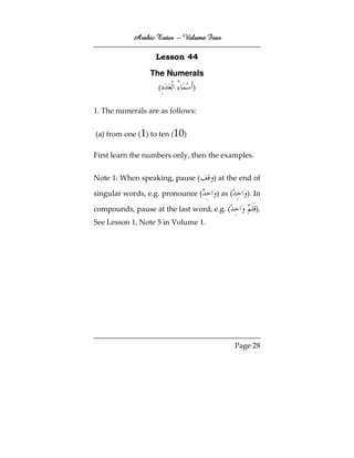 Arabic tutor volume-four | PDF