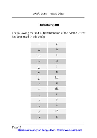 Arabic tutor volume-three | PDF