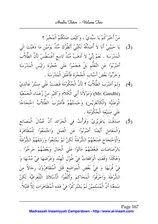 Volume
Arabic Tutor – Volume Two

(3)
.
.
(4)
(Mr. Gandhi)
(
)
.
(5)

.

.
Page 167
Madrassah Inaamiyyah Camperdown - http://www.al-inaam.com/

 
