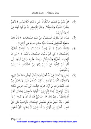 Volume
Arabic Tutor – Volume Two

(6)
.
(7)
.
(8)

.
(9)

"
."
.

Page 168
Madrassah Inaamiyyah Camperdown - http://www.al-inaam.com/

 