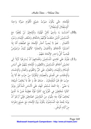 Volume
Arabic Tutor – Volume Two

"

"
(10)
.

.
(11)

.
)

.
(

.
Page 169
Madrassah Inaamiyyah Camperdown - http://www.al-inaam.com/

 