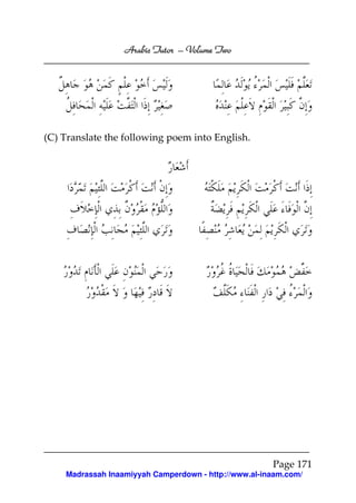 Volume
Arabic Tutor – Volume Two

(C) Translate the following poem into English.

Page 171
Madrassah Inaamiyyah Camperdown - http://www.al-inaam.com/

 