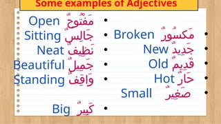 Arabic Adjectives selected for learning.pptx