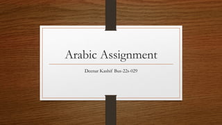 Arabic Assignment Introduction of self . | PPTX