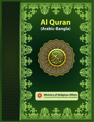 Quran Arabic bangla