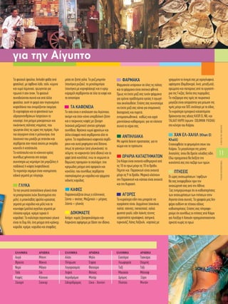 Arabic brochure | PDF